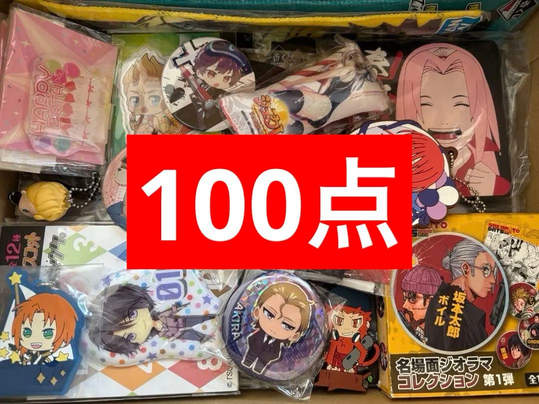 アニメグッズ ノンジャンル 大量 まとめ売り - メルカリ