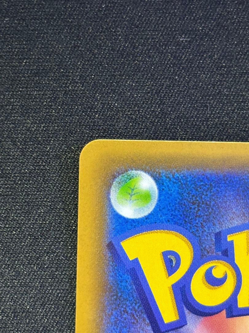 お誕生日ピカチュウ プロモカードパック 25th