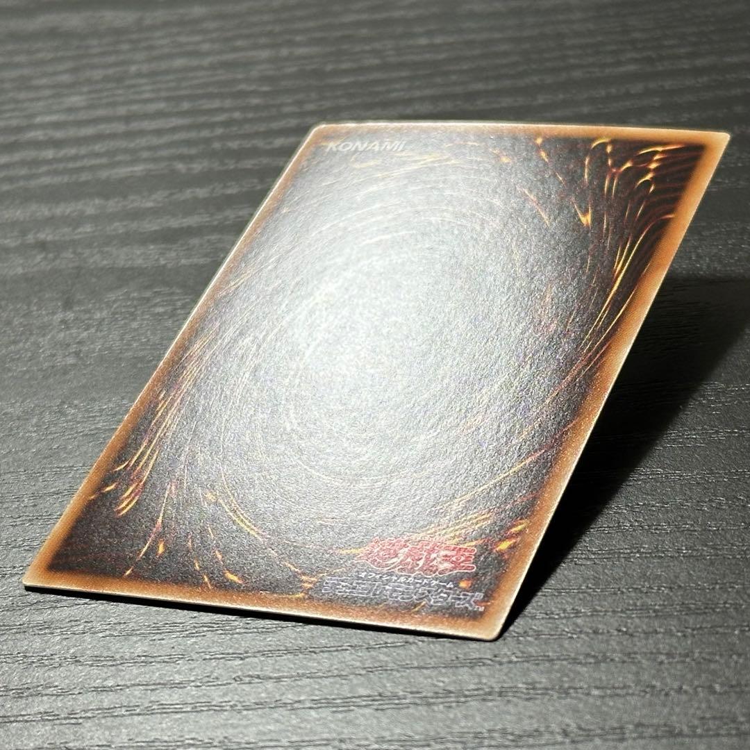 遊戯王 青眼の白龍 ホロ 20AP版