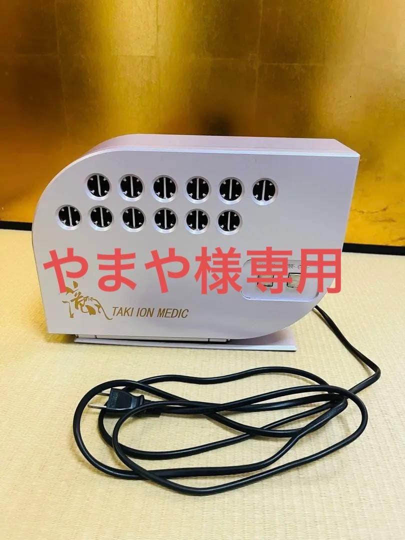 や*代様 ブセファランドラ cf. モトレイアーナ セリアン(チャーム)の