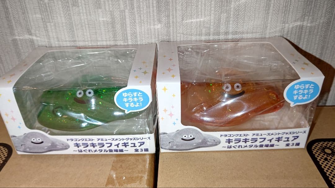 ドラゴンクエスト　グッズセット　フィギュア　まとめ売り
