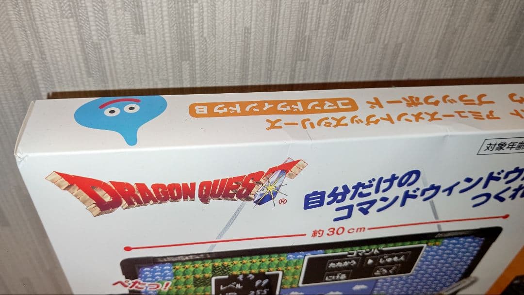 ドラゴンクエスト　グッズセット　フィギュア　まとめ売り