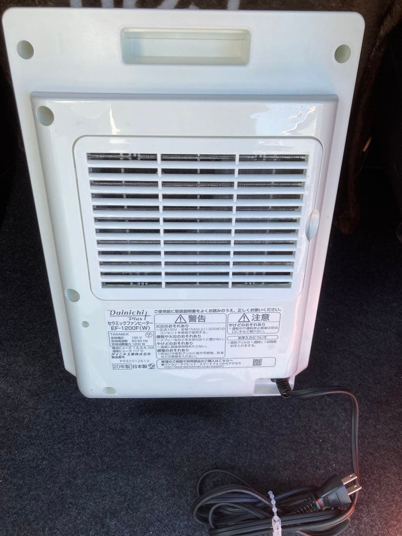 大阪ガスファンヒーター 140−5732 GFH−2401S 都市ガス 13A