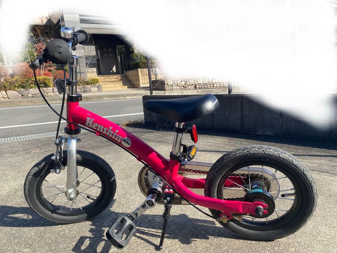 へんしんバイク2 ピンク Henshin Bike へんしんバイク 限定カラー