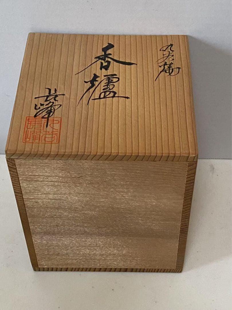 九谷焼香道具 香炉 時代物 九谷焼 香合 香道具 仏具 古道具：時代物