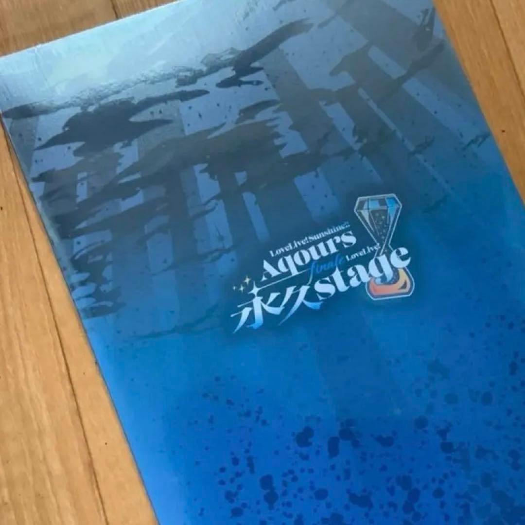 ラブライブ Aqours finale 永久stage パンフレット - メルカリ