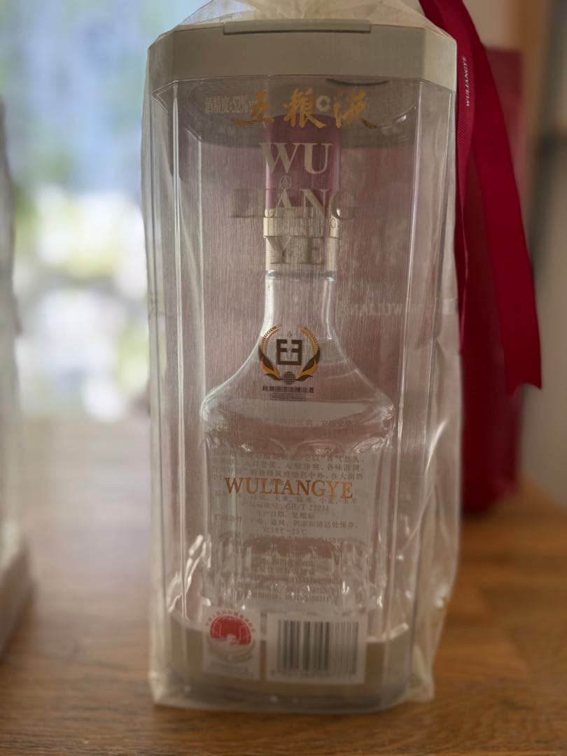 五粮液 白酒 透明ボトルケース入り 2025年 WULIANGYE - メルカリ