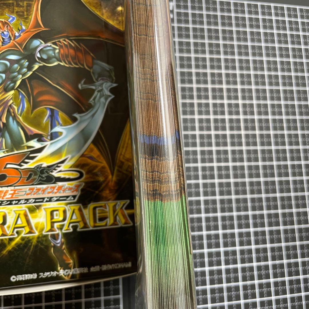 遊戯王 決闘者シール 新品未開封 希少 丸昌 C99712489 正