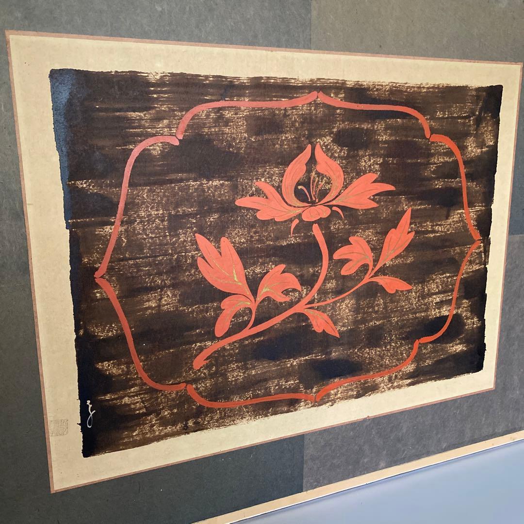 瀬尾孝正 作 漆絵折 屏風 黒漆 朱漆 美術館収蔵作家 茶室 花文図 李朝 茶道