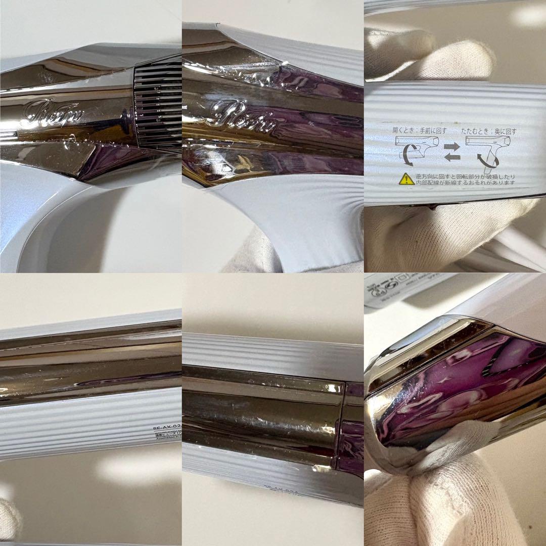 リファ ビューテックドライヤー スマートプラス ホワイト 動作確認済み