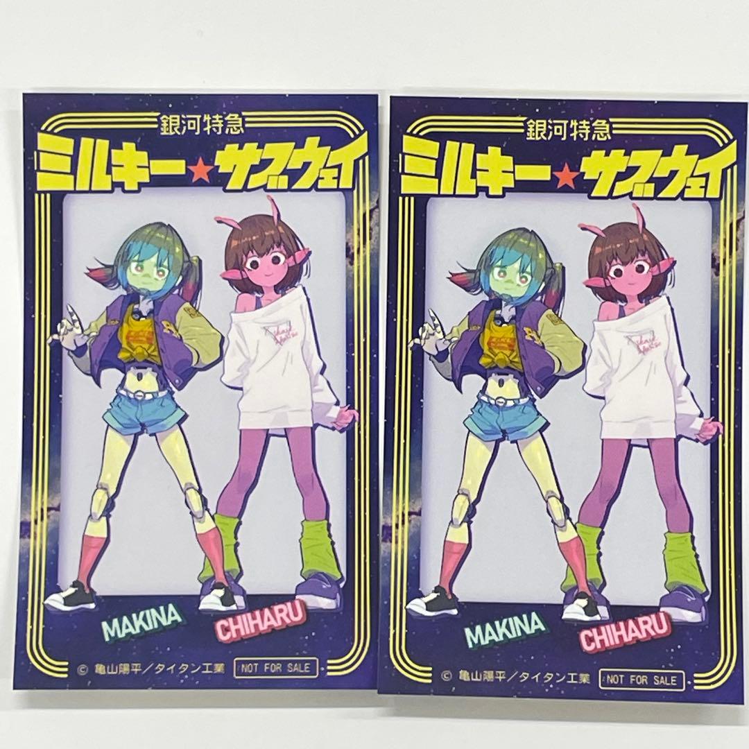 銀河特急ミルキー サブウェイ ステッカーAnimeJapanアニメジャパン