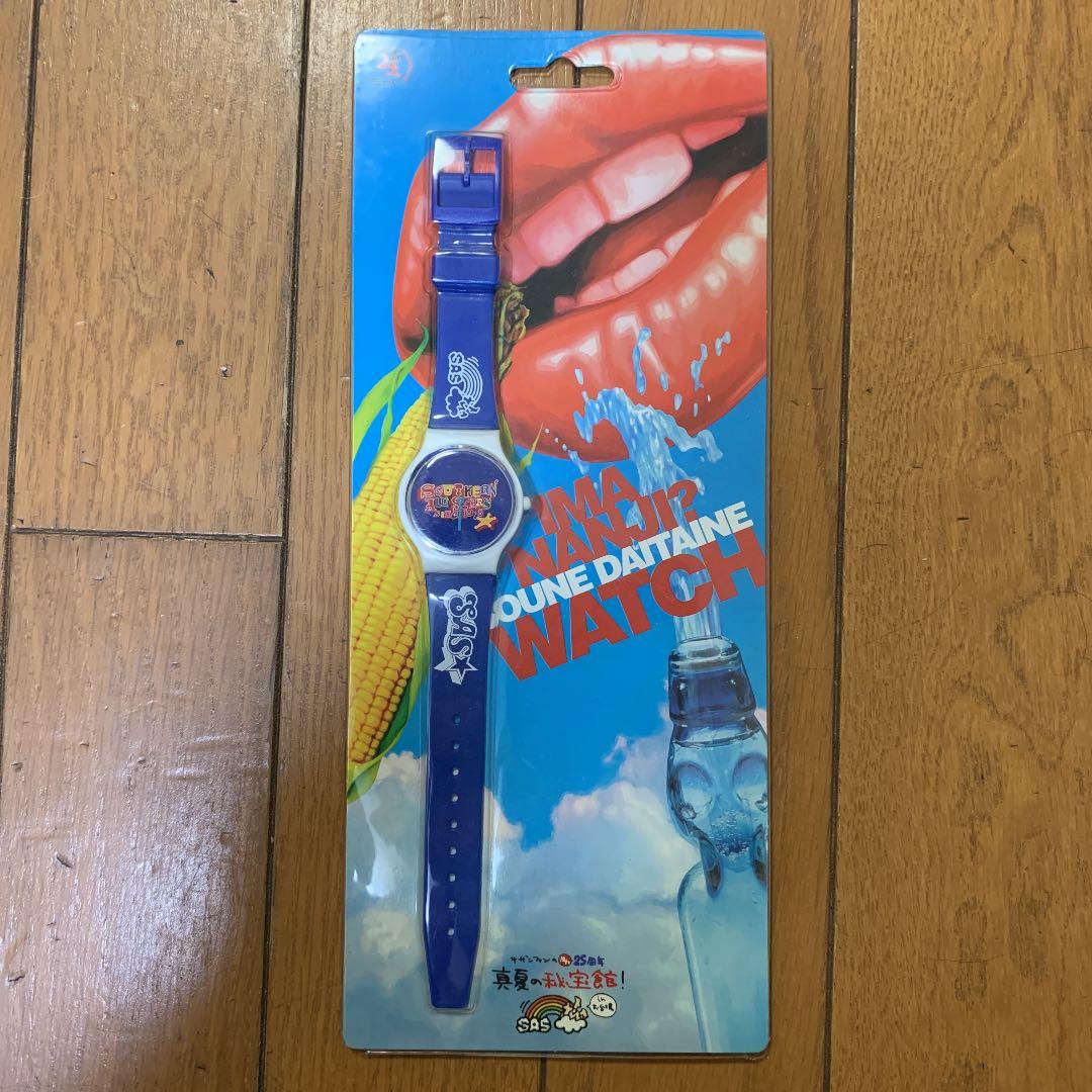 サザンオールスターズ腕時計