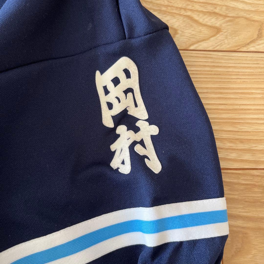 ゆず 20周年記念 岡村ジャージ Mサイズ - メルカリ