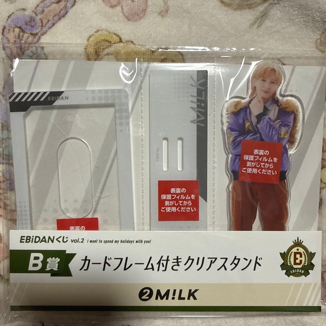 EBiDAN くじ 吉田仁人 - メルカリ