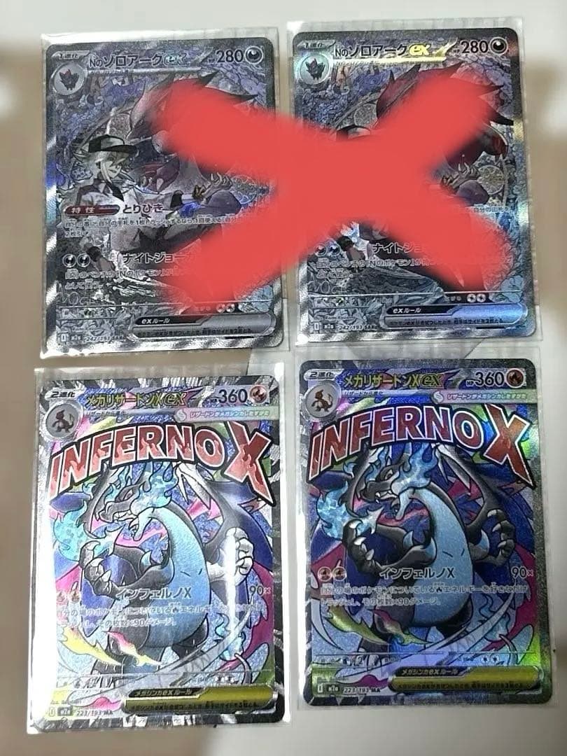 MTG 魂の洞窟 日本語4枚セット アヴァシンの帰還