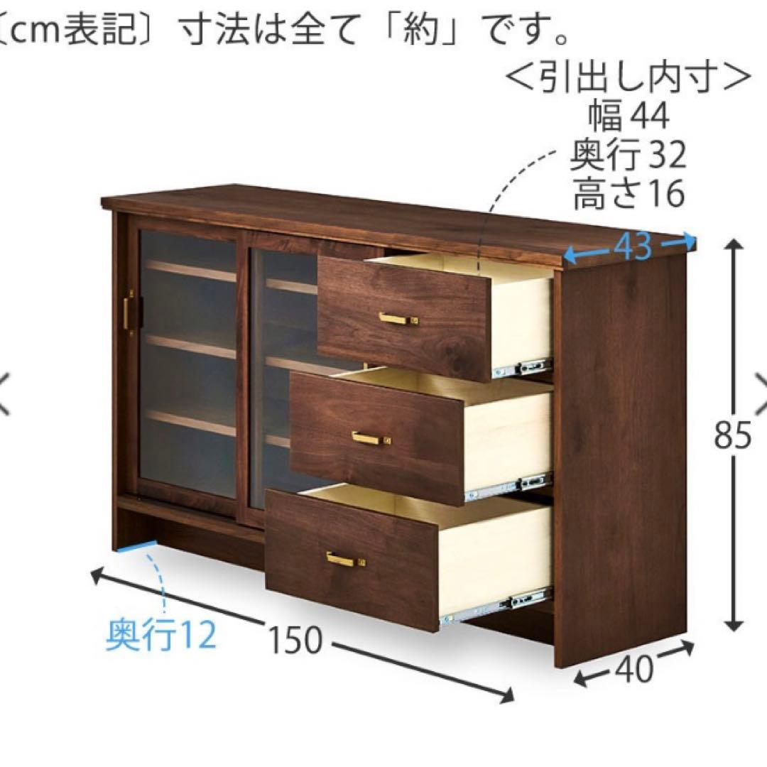 DOUBLEDAY ダブルデイ DAMAN サイドボード（ウォールナット）