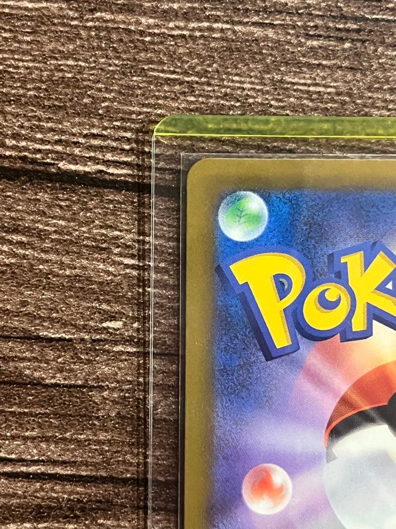 メガゲンガーEX ポケモンカード SAR MEGAドリーム M2a