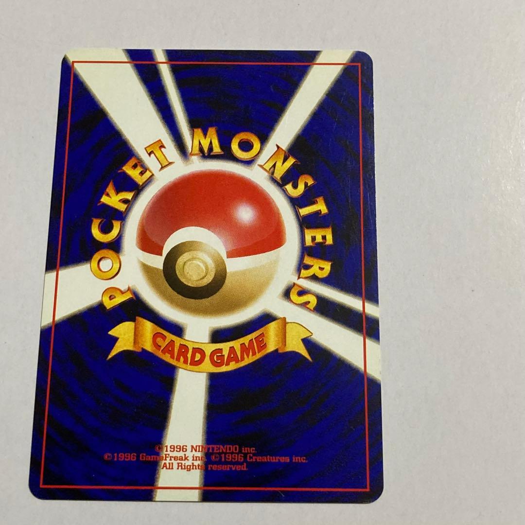 ナツメのゲンガー ゴースト ゴース 3枚セット