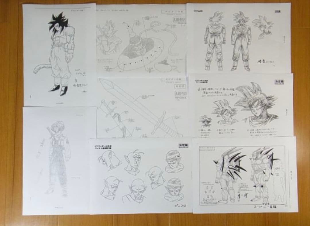 ドラゴンボール２ 設定資料 制作資料　約２６２枚