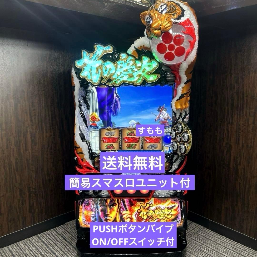 スマスロ】L花の慶次～佐渡攻めの章～ スマスロユニット付