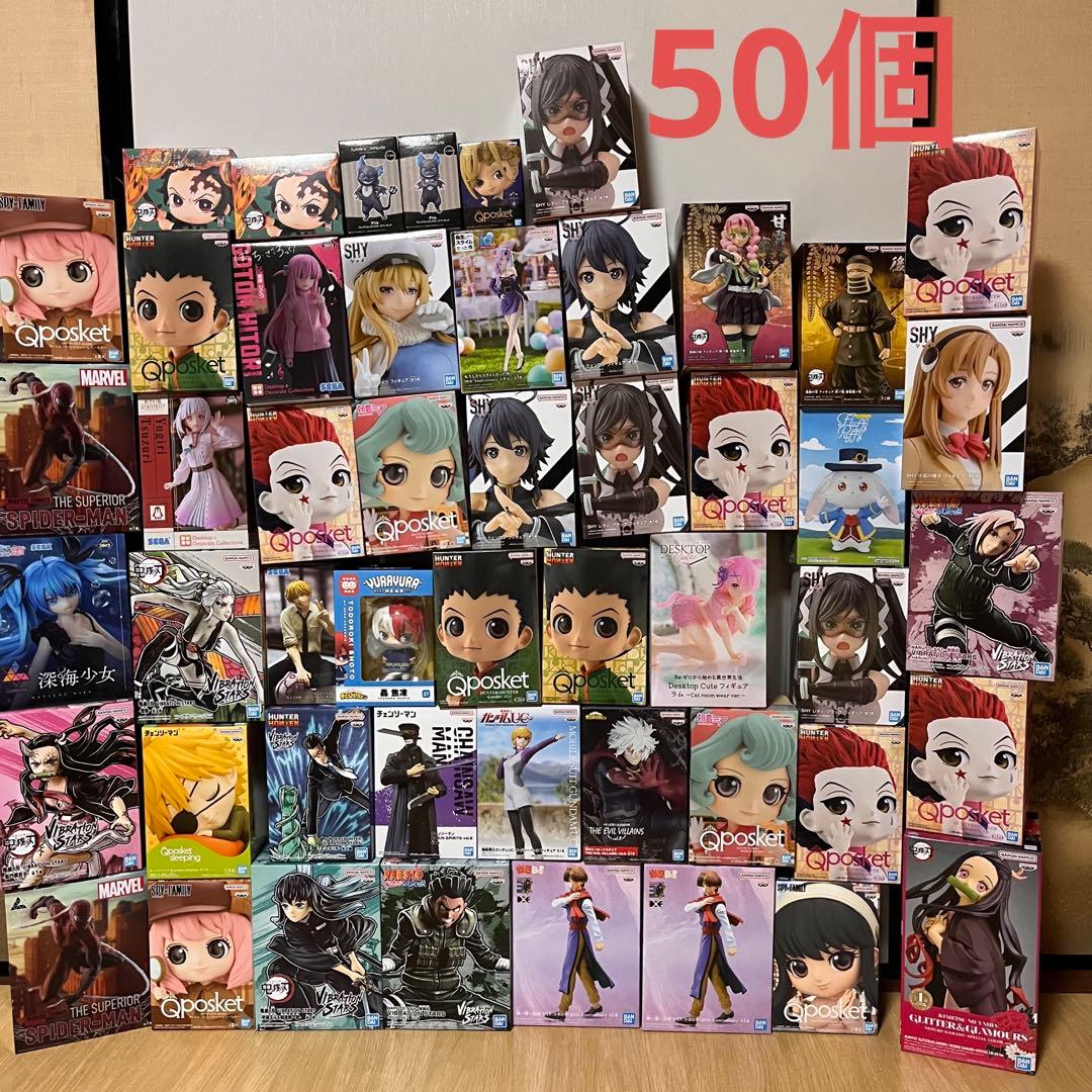 プライズフィギュア まとめ売り 50個セット フィギュアまとめ売り 50点