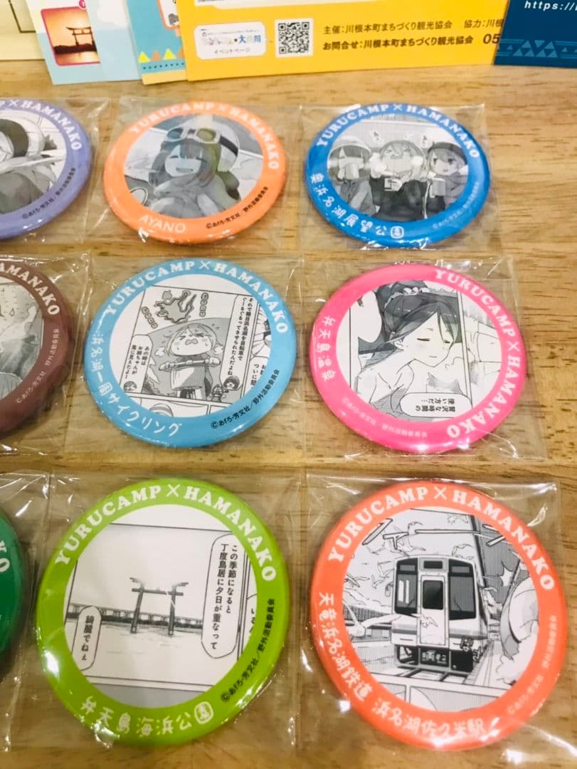 ゆるキャン△ 缶バッジ 浜名湖 限定 コラボ 12種類+11種類セット