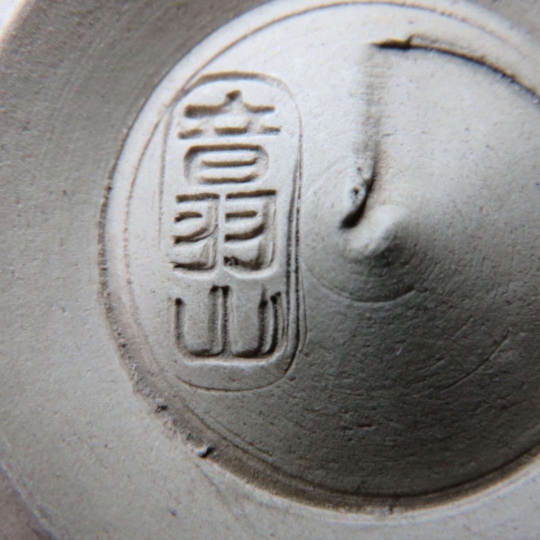 茶碗 風車 音羽山 抹茶碗 茶器 茶道具 京焼 銘