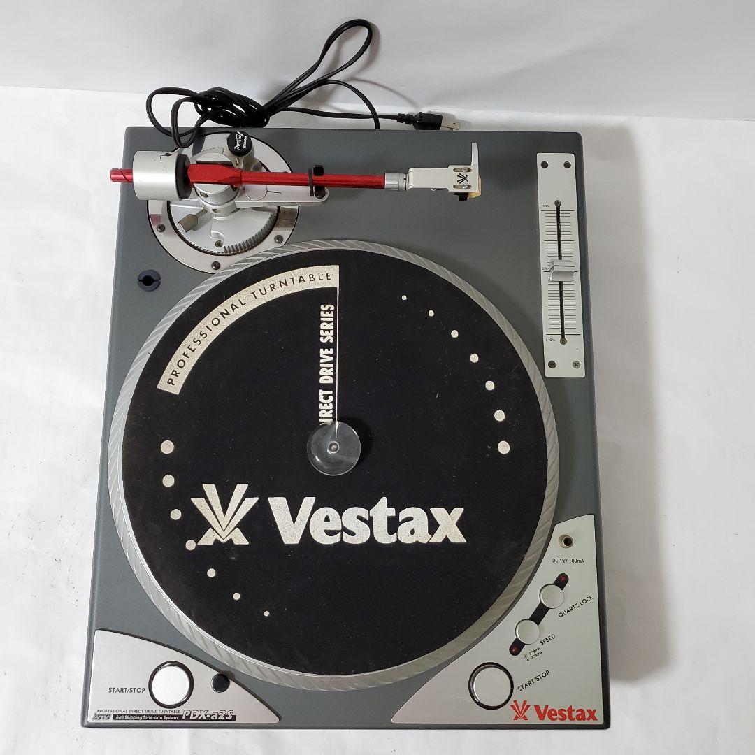 Vestax「PDX-A2S」プロフェッショナル・ターンテーブル①