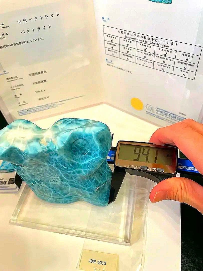 激レア！ラリマー原石 716g 鑑別書付き