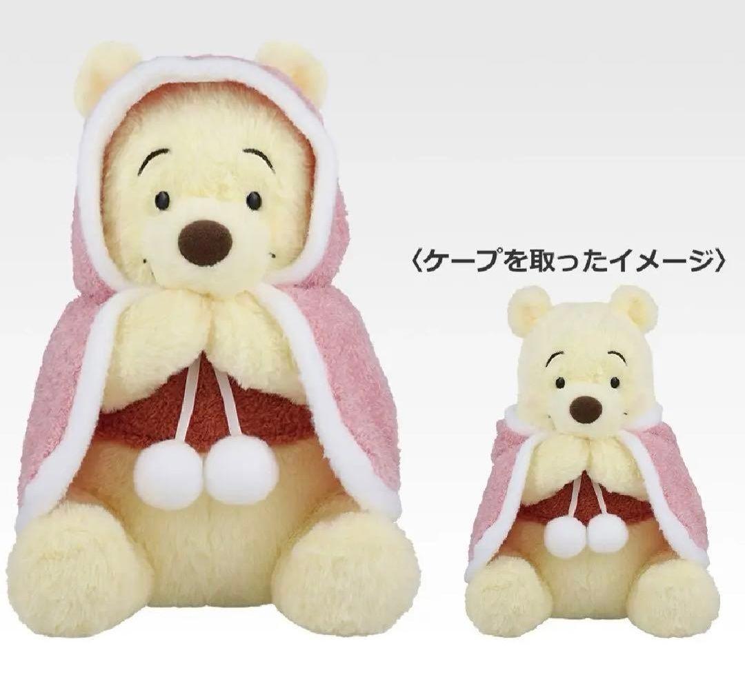 プーさん 1番くじ E～ラストワン賞 ちらりんフレンズ フィギュア