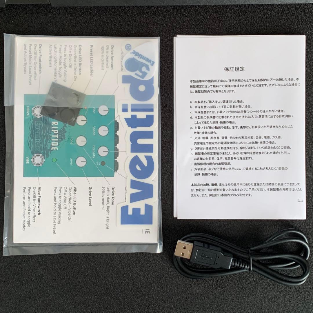 12/21までセール】Eventide Riptide ギター エフェクター