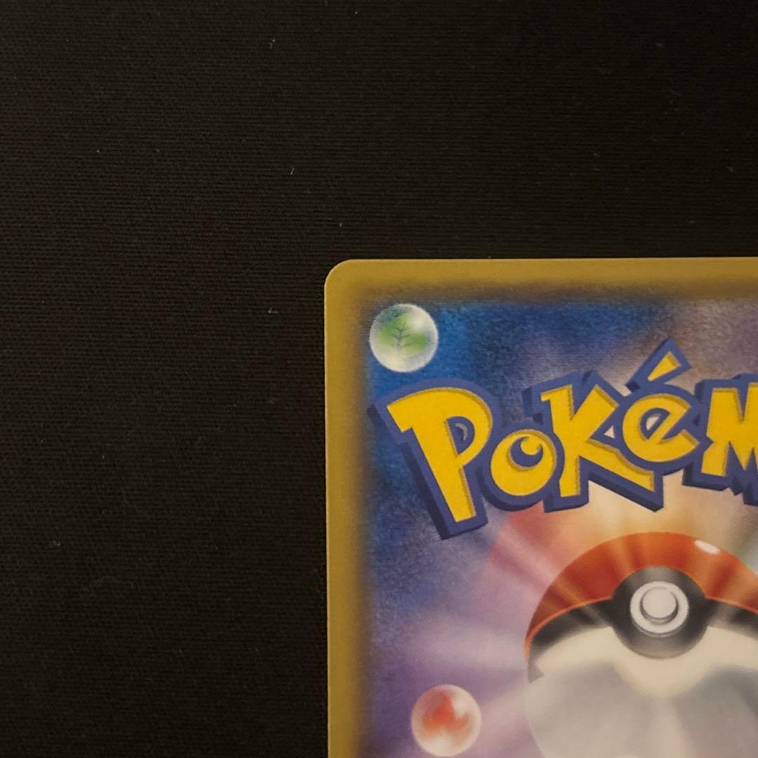 ゲンガー&ミミッキュ GX TAG TEAM