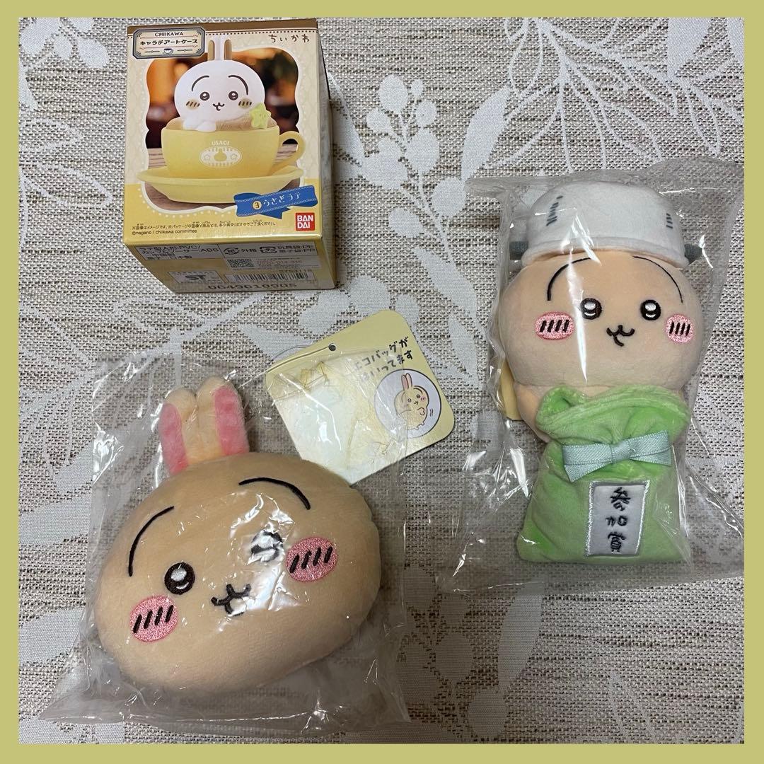 ちいかわ エコバッグ入りおかおマスコット ひっかけぬい キャラテアートケース