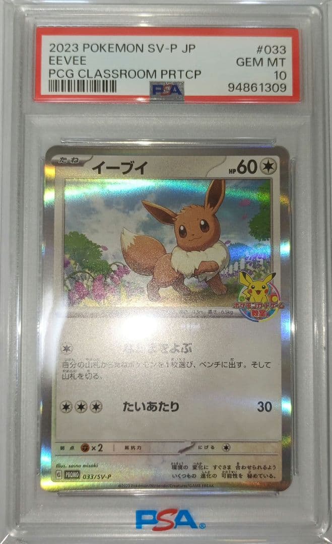 WSR まほあこ 過激な承認欲求 阿良河キウィ SP 古賀葵