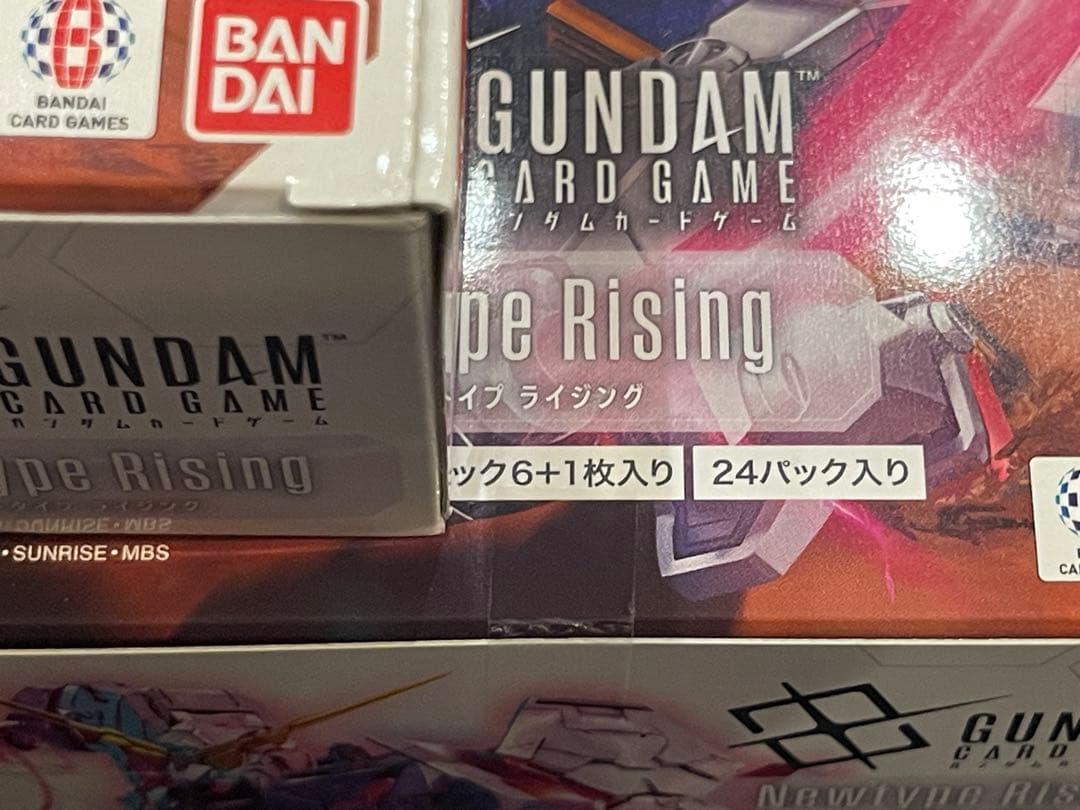 【テープ付】ガンダムカードゲーム ニュータイプライジング 3box