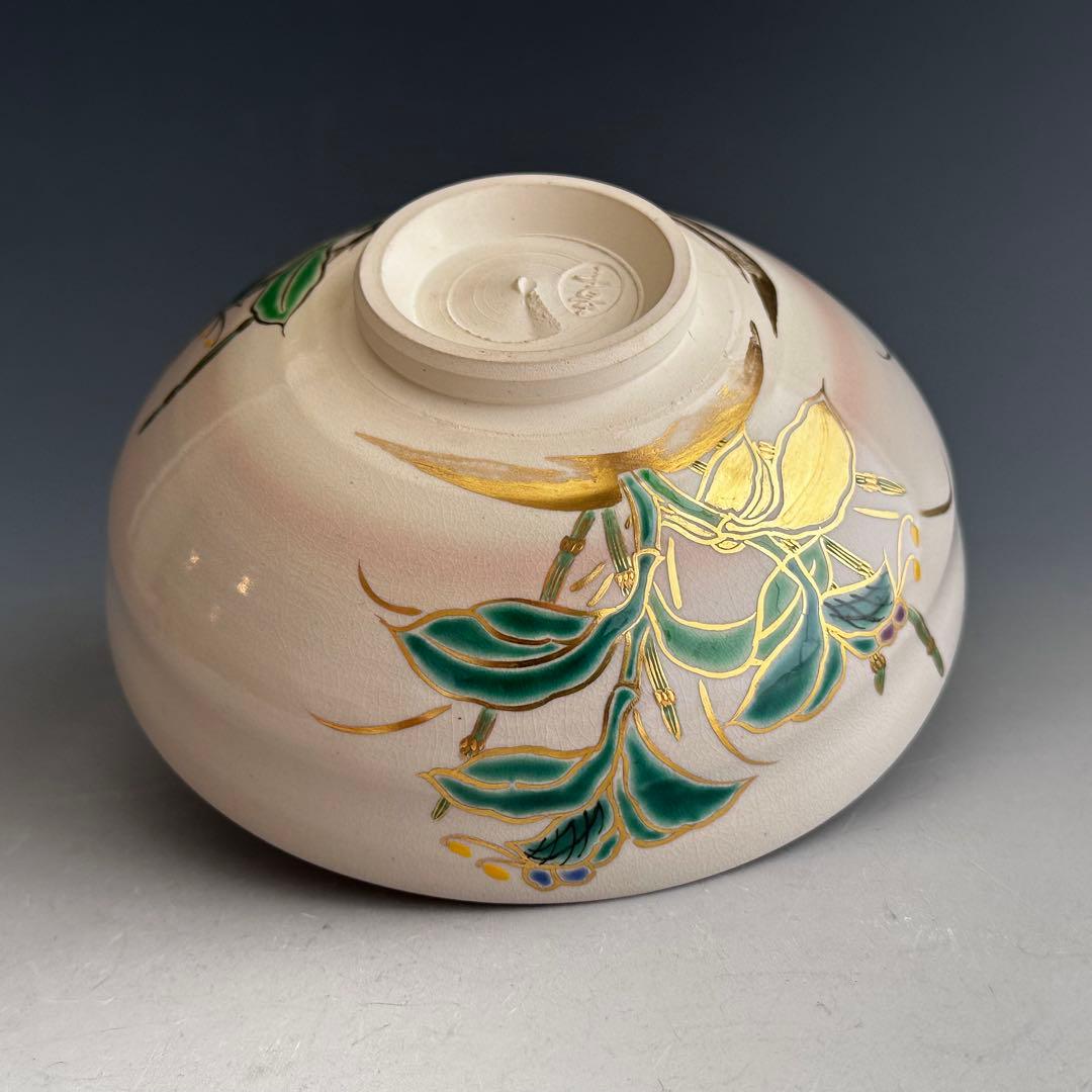 茶道具鵬雲斎書付金砂子色絵紅葉茶碗久世久宝共箱秋茶会京焼