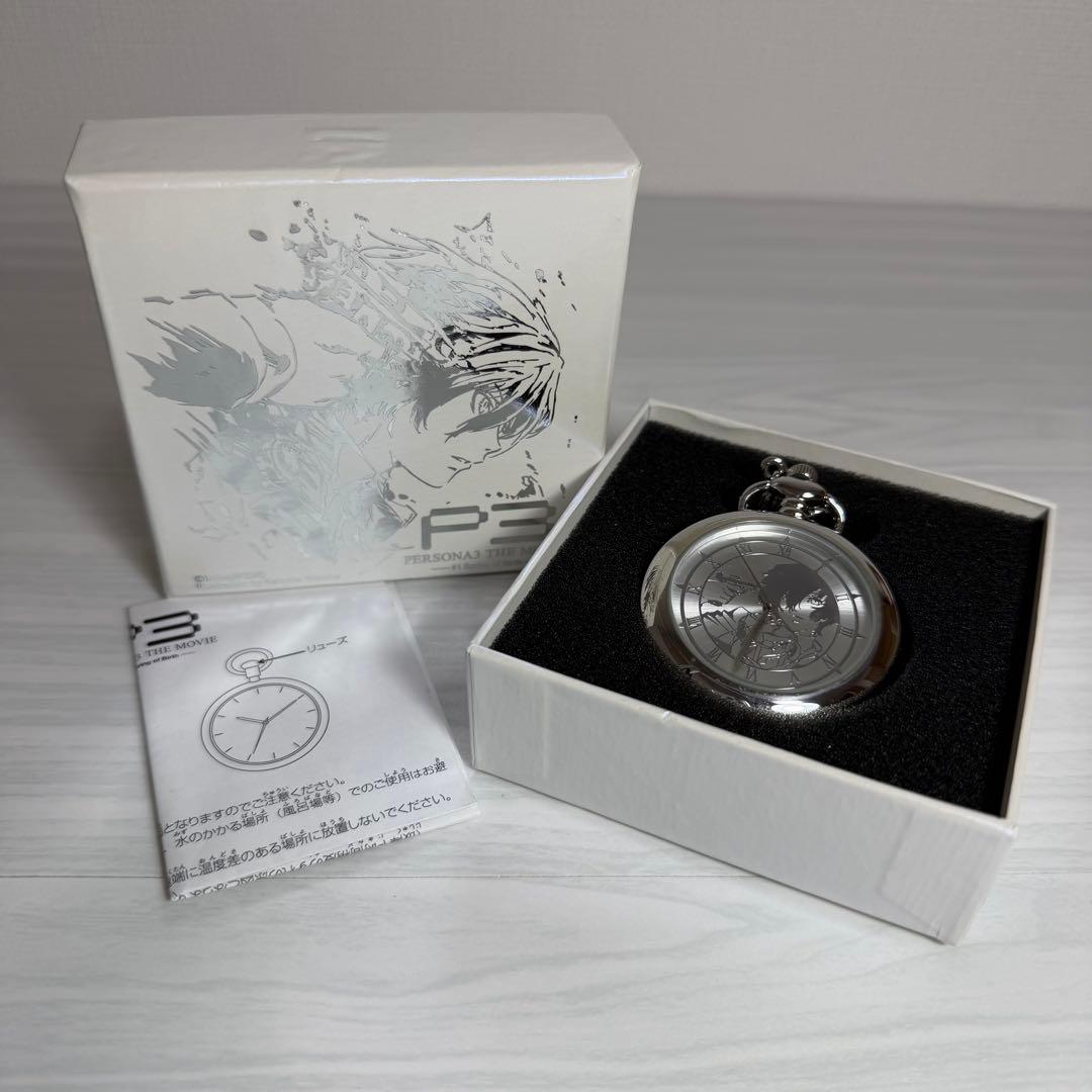 劇場版 ペルソナ3 Blu-ray 購入特典 懐中時計 時価ネットたなか