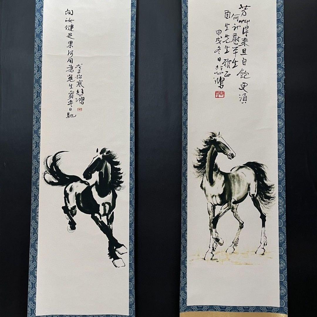 【特価】徐悲鴻 四条屏「駿馬図」掛軸セット　名家字画・装飾画