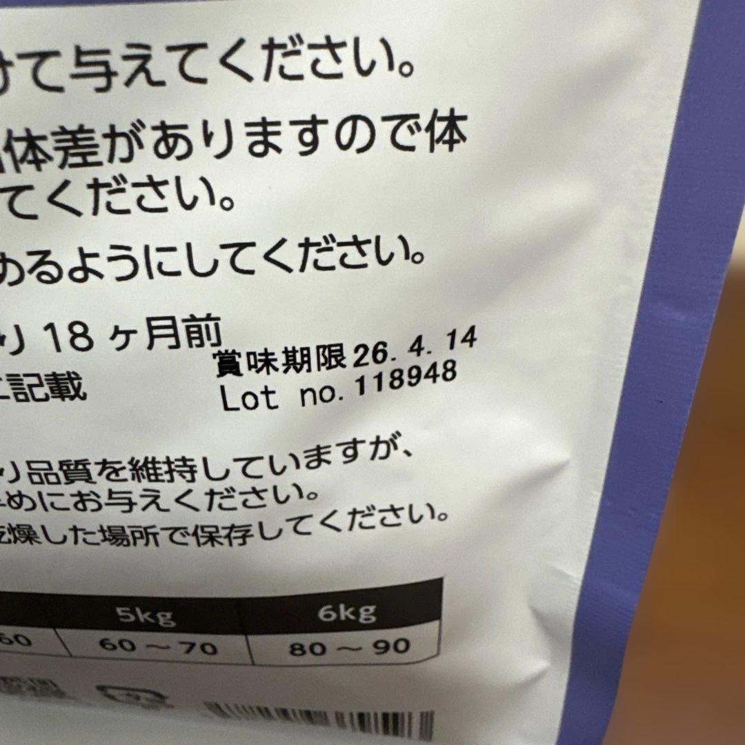 ELMO アダルト インドア 成猫用 キャットフード 8.0kg