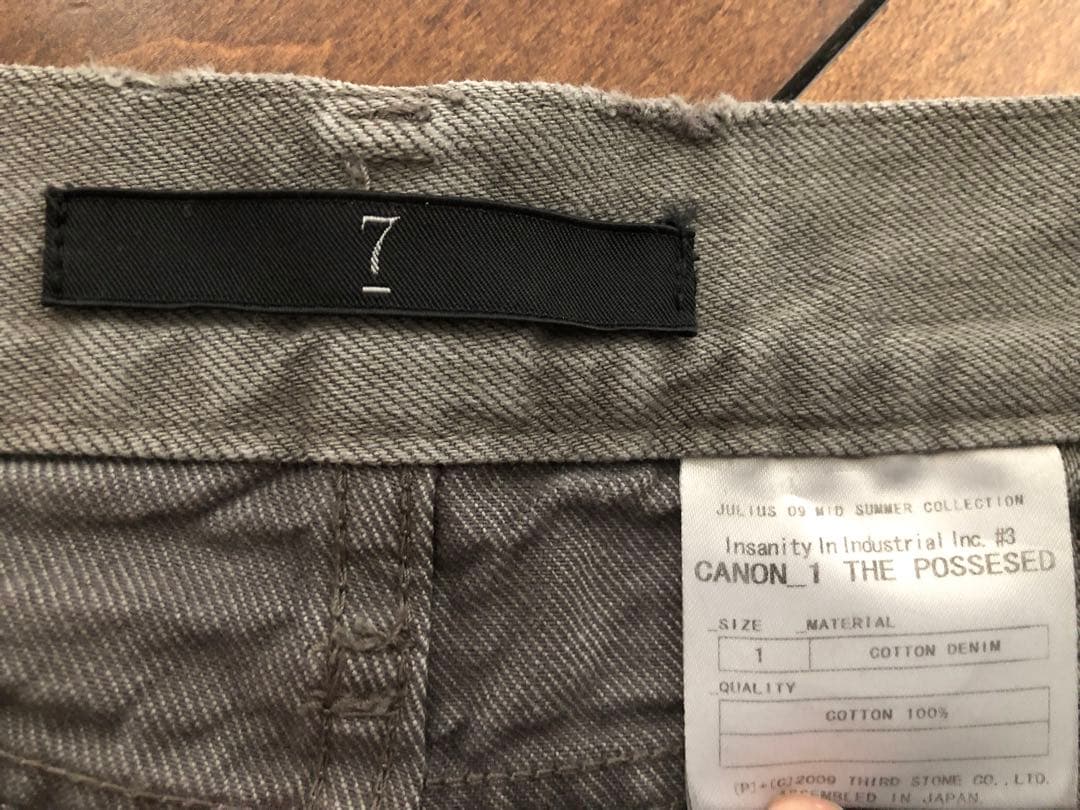 JULIUS（ユリウス）中古・古着オンライン通販 | Kindal（カインドオル