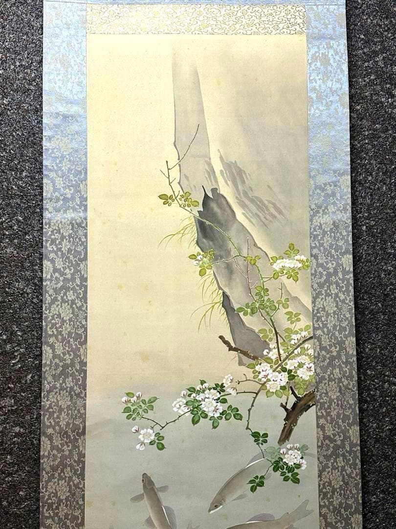 2126様感謝‼️掛軸「茨香魚之圖」神挙作　絹本肉筆　署名落款　桐箱入り