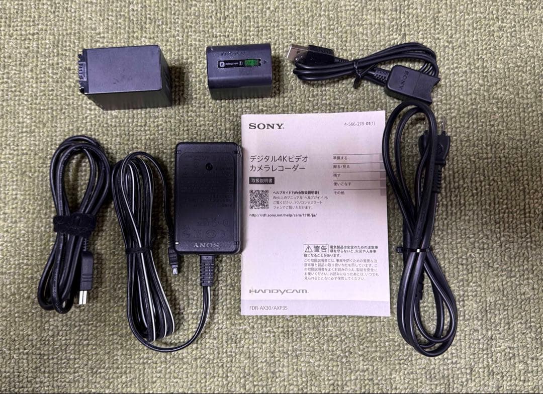 SONY FDR-AX30 4Kビデオカメラ本体及びオプション(値引済)
