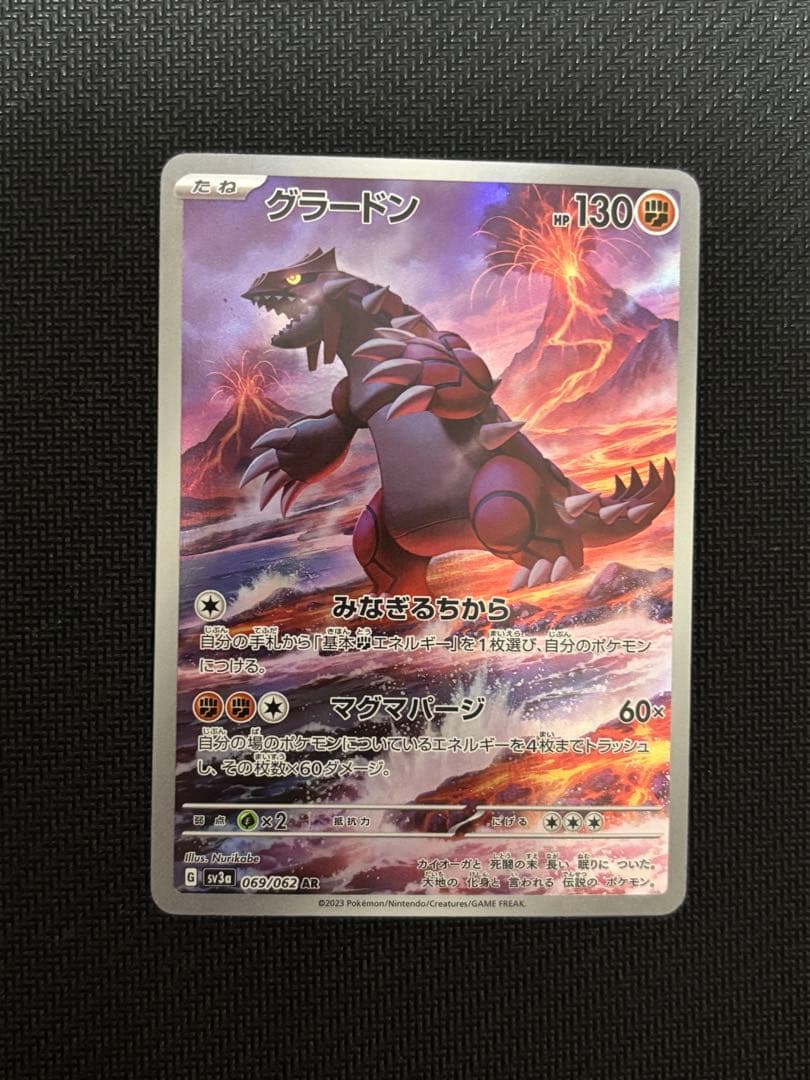 な*き様 ポケモンカード ロケット団のミュウツーEX マリィのオーロンゲEX s