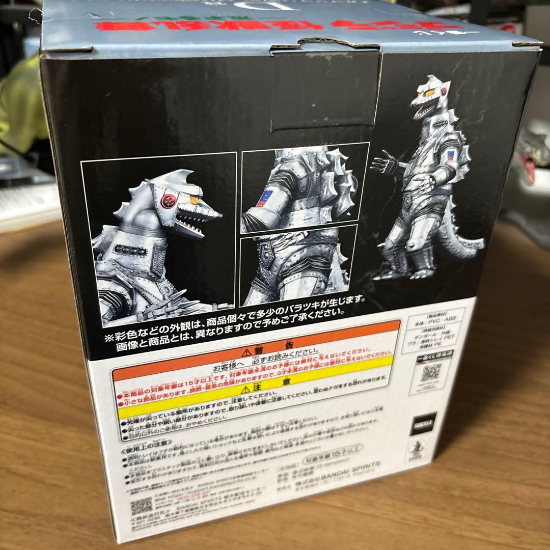 メカゴジラ 一番くじ ゴジラ 怪獣乱舞 荒ぶるモノ