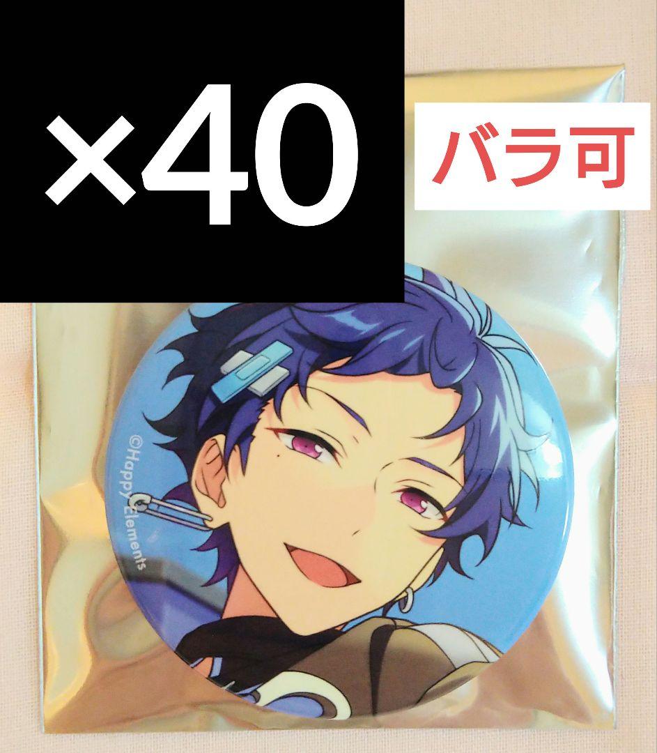 伏見弓弦 あんスタ コレクション缶バッジ 2024 Nov idol