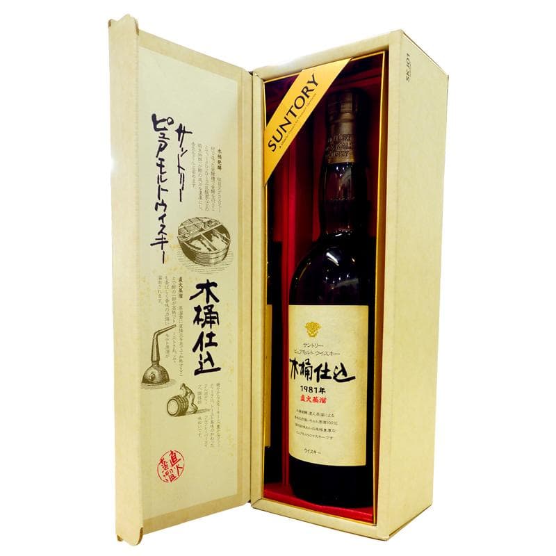 未開栓】サントリー ピュアモルト 木桶仕込 750ml 箱 SKJ01【古酒】 ✨古酒