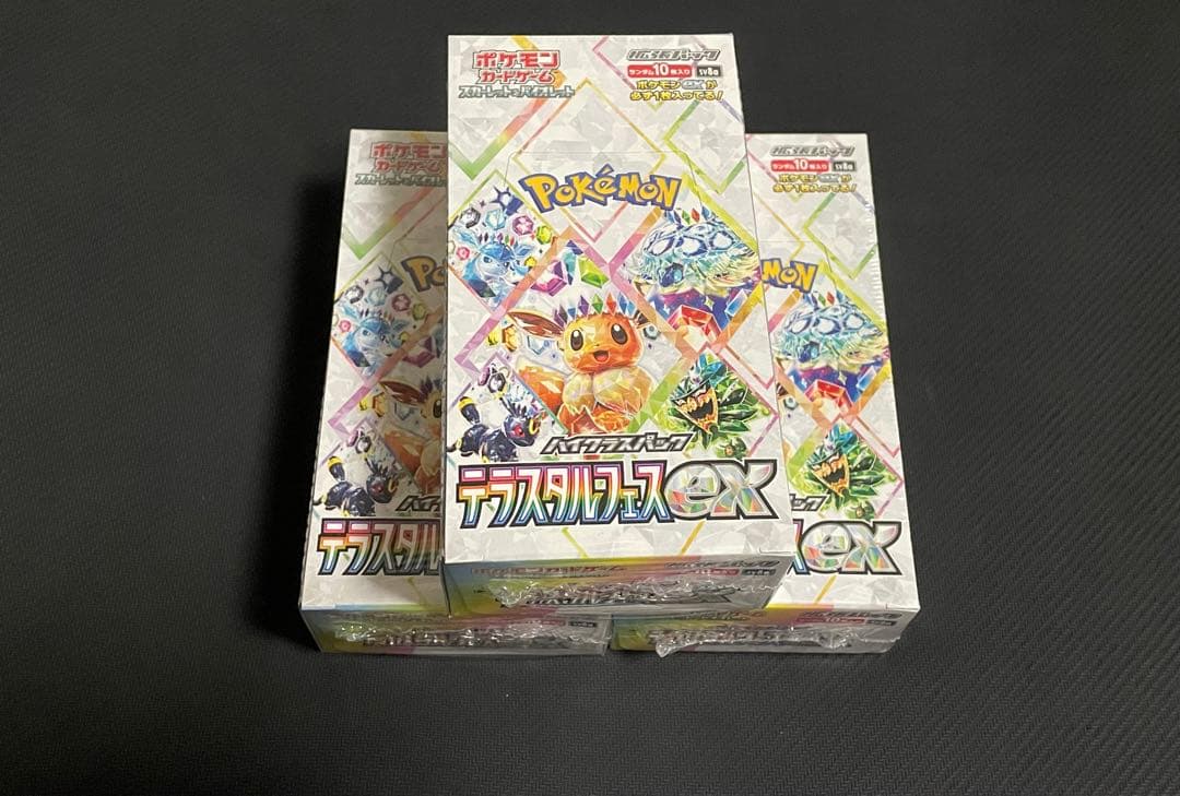 テラスタルフェスex 3box シュリンク付き