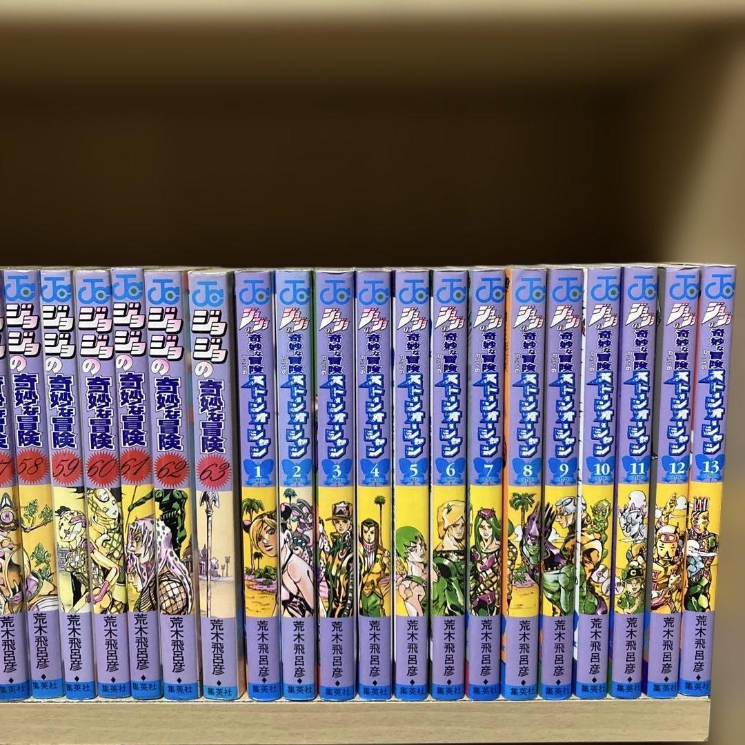 送料無料❗️ジョジョの奇妙な冒険114冊セット＋おまけ2冊 荒木
