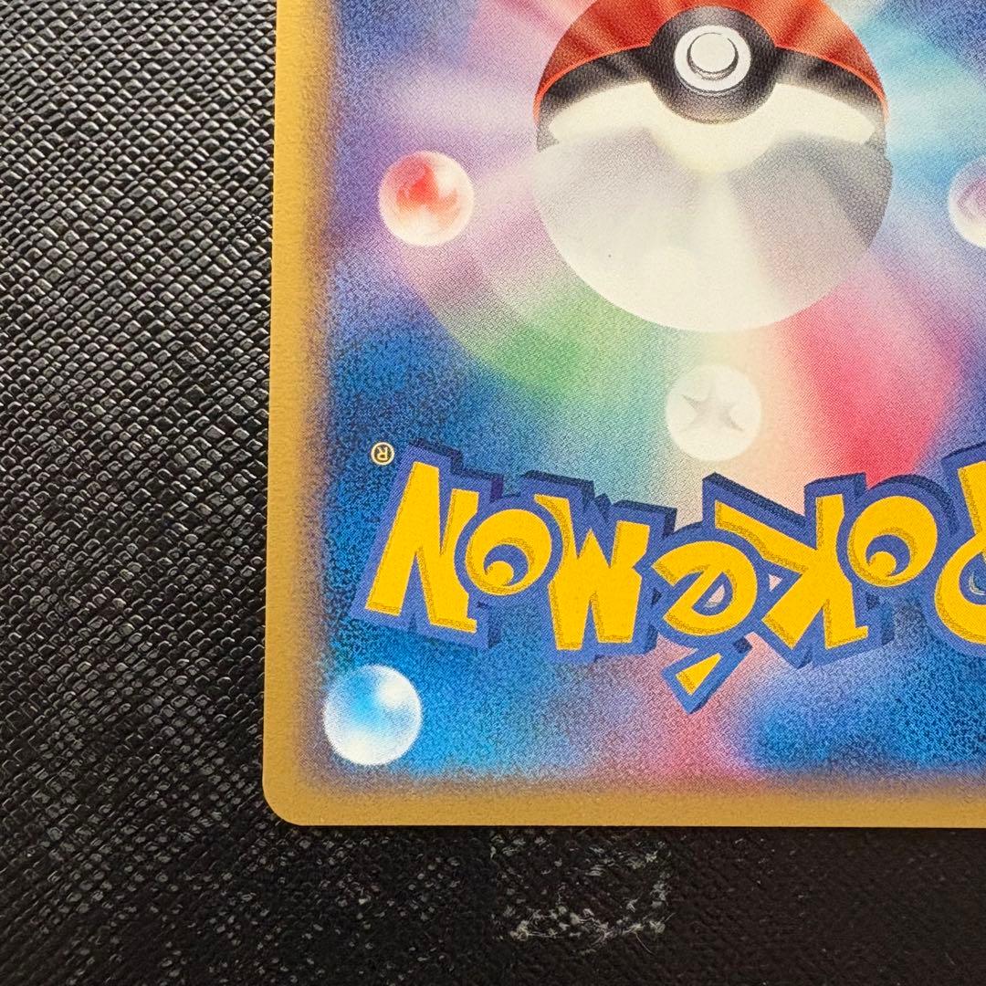 ギャラドス ex 伝説の飛翔 035/082 PCG 1ed