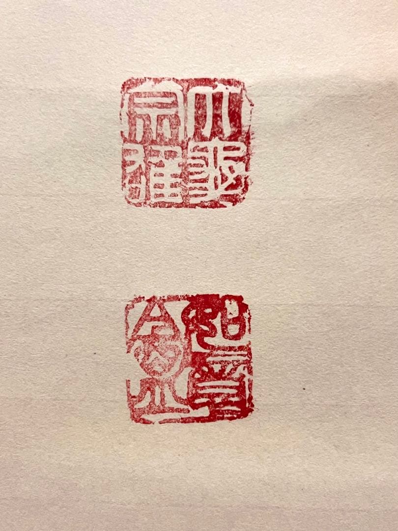 立花大亀 掛け軸 掛軸 「円相」紙本 共箱 書 臨済宗 大徳寺塔頭 茶掛